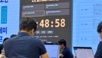 셀렉트스타, ‘2026 금융보안 AI 아카데미 캠프’서 레드팀 챌린지 운영