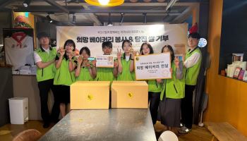 KG스틸, 베이킹 봉사·당진 쌀 기부…지역사회 상생 실천