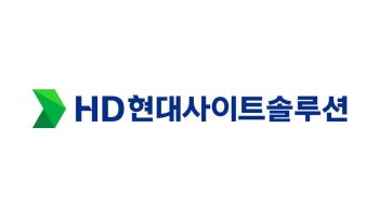 HD현대사이트솔루션, 친환경 도료 개발…탄소배출 절반 감축