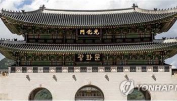 광화문에 한글 현판 추가? 국민 200명 토론회 연다