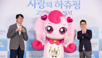 SAMG엔터 반등 신호탄 될까…'하츄핑2'에 쏠린 눈