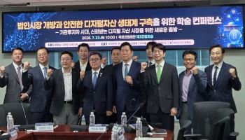 스테이블코인법 속도낸다…금융위 “법인시장 개방도 긍정”(종합)