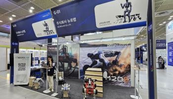 뉴로랩, K-디스플레이서 AI 순찰로봇 공개…제조현장 안전 자동화 제안