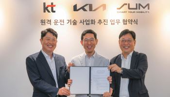 기아·KT·에스유엠 맞손…연내 PV5 원격 운전 서비스 출시