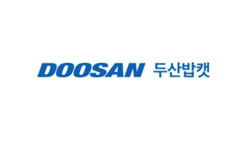 두산밥캣, 2분기 영업익 43% 고성장…美 관세환급 효과 반영