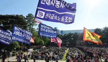 현대차 노사, 올해 임금협상 '평행선'…이달 말까지 부분파업 이어간다
