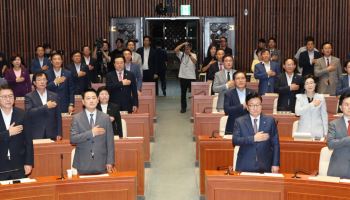국힘, 원구성 사실상 마무리…부동산·보완수사권 대여투쟁 '시동'