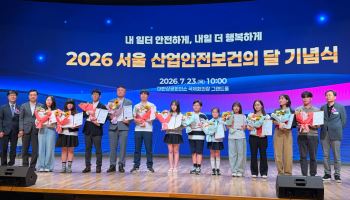 성진수 SK브로드밴드 최고안전보건책임자, 산업안전보건공단 이사장 표창