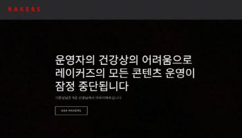 [단독]"야동 보고 따라 해"…내담자 성착취한 연애상담사 2심도 징역 6년