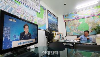與 "부동산 대토론회, 민주적 정책결정 절차…최선의 정책 대안 마련"