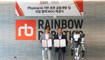 투모로로보틱스, 레인보우로보틱스와 피지컬 AI 기술 협력