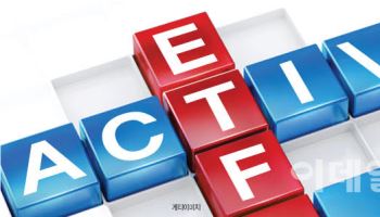 널뛰는 증시, 지수만 따라가선 못 번다?…신규 ETF 절반은 ‘액티브’