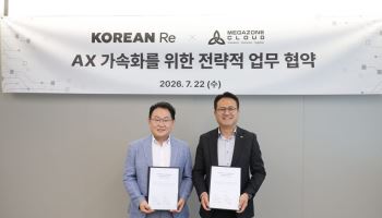 메가존클라우드-코리안리, 재보험 AX 협력