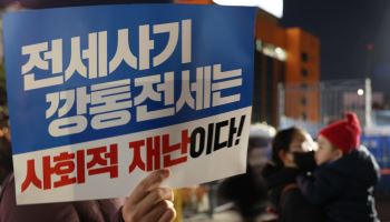 '사회초년생 상대' 220억 전세사기…임대업자, 2심 징역 14년