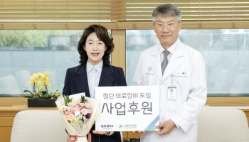 이어룡 대신파이낸셜그룹 회장, 서울아산병원에 암 치료환경 개선 발전기금 전달