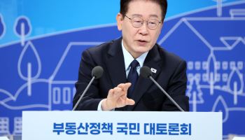 李 부동산 3시간 토론…"세금, 부유한 사람이 좀 내야"vs"실패할 정책"