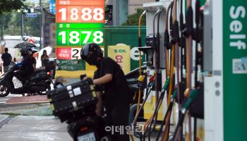최고가격제 넉 달…정유사 손실액 산정 착수