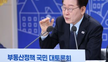 대출·분양·청약·불이익…'결혼 페널티' 없앤다
