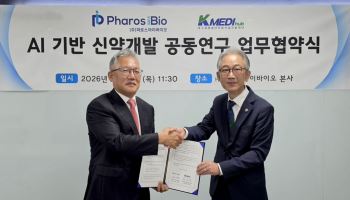 파로스아이바이오, 케이메디허브와 AI 신약개발 공동연구