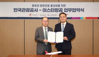 이스타항공, 중화권 노선 늘리고 지역 관광 살린다