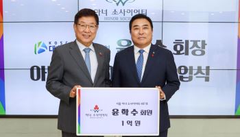 어머니 마지막 선물 1억원…"이웃 희망 되길" 모두 내놨다