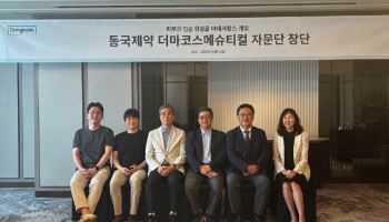 "피부과 전문의와 개발" 동국제약, '마데카랩스' 개발 박차