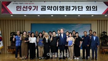 동두천시민 주축 민선9기 공약이행평가단 출범