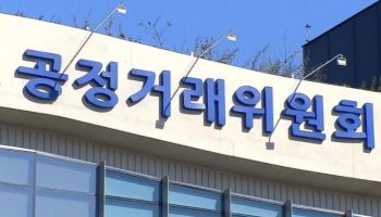 공정위, 중견 건설사 30곳과 상생협약…하자소송 책임분담 등 약속