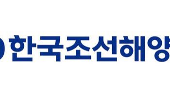 설계부터 시운전까지 하나의 3D 데이터로…HD한국조선해양의 승부수