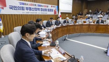 "서울→지방 이사하면 인센티브 줘야…부동산 정책 이원화 필요"