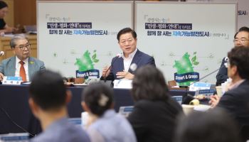'미래 100년 여는 도시' 광명시 민선 9기 100대 과제 공개