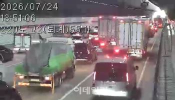 양주 수도권1순환路 6중 추돌사고…의정부방향 극심한 정체