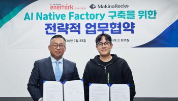 마키나락스, 에너토크와 'AI 네이티브 팩토리' 구축 맞손