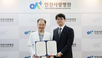 인천세종병원·인천사랑병원, 심혈관질환 진료협력 MOU 체결