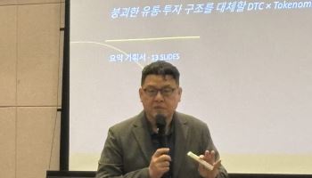 양우석 "반도체·콘텐츠만이 韓 경쟁력…RWA로 글로벌 투자 연결해야"