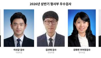 검찰, 故김창민 감독 사건 규명 검사 등 '형사부 우수검사' 5명 선정