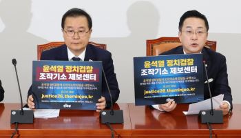 '친명 투톱' 박성준·이건태, 왜 최고위원 예선서 떨어졌나