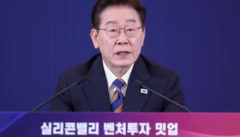 李대통령 "한미, 스타트업 동맹 협력 확대하자"