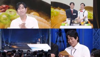 '개그콘서트', 새 코너 '바로 보이는 라이브' 첫 공개