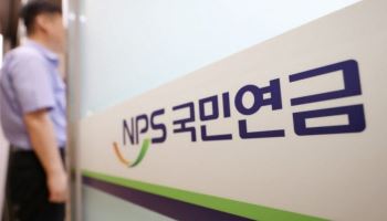 국민연금 74조 '매도 폭탄' 없었다…이달 들어 순매수 전환