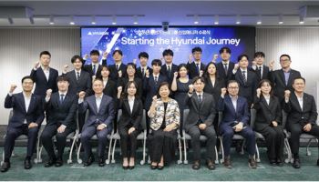 현정은 현대그룹 회장 "배움의 본질은 기술보다 사람에서 시작"