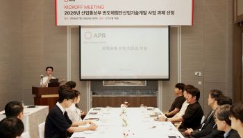 "뷰티디바이스 기술 내재화"…에이피알, 국책과제 주관기관 선정