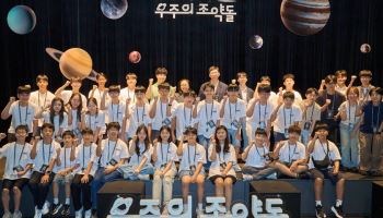"한국판 스페이스X 인재 키운다"…한화, 우주인재 육성프로그램 진행