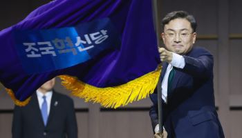 혁신당 새 대표에 신장식…자생력 입증 과제