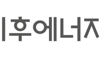 기후부, 승촌보·죽산보 개방…"영산강 물흐름 하나로"