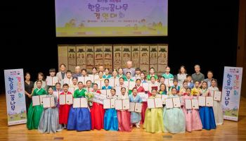 크라운해태, 국악계 영재 키운다…'한음영재 경연' 성료