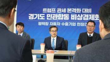 '아틱 테른' 평택 첫 입항 뒤엔…경기도가 푼 카보타지 규제