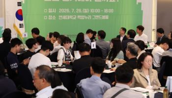 '광화문 한글 현판' 찬반 팽팽…"역사 이어 쓰기" vs "광화문 변형"