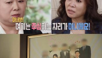 '결혼 지옥' 역대급 '준가족 부부' 다시 온다…달라진 근황 공개