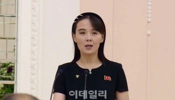 北김여정 "핵능력 부단히 갱신"…ARF '비핵화' 성명 바로 반발
